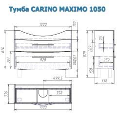 Тумба под раковину Alvaro Banos Carino maximo 105 8402.1400