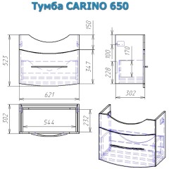 Тумба под раковину Alvaro Banos Carino 65 8402.0100