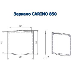 Зеркало Alvaro Banos Carino 85 8402.3000