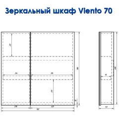 Зеркало-шкаф Alvaro Banos Viento 70 8403.4000