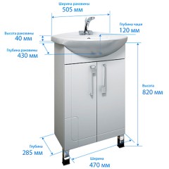 Тумба под раковину Triton Диана 50 002.31.0470.102.01.01 U