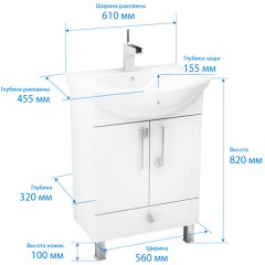 Комплект мебели Triton Диана 60 (1 ящик)