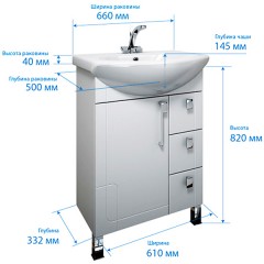 Тумба под раковину Triton Диана 65 002.31.0610.201.01.01 R