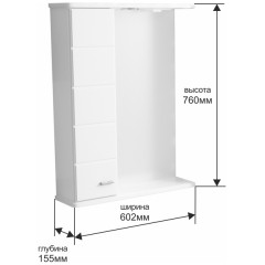 Зеркало-шкаф СаНта Омега 60 L белый 107003