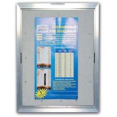 Люк под плитку Люкер ALR 900x600