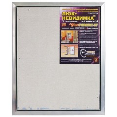 Люк под плитку Практика Евроформат ЕТР 500x1200
