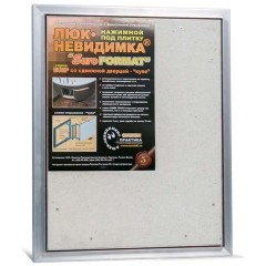 Люк под плитку Практика Евроформат ЕСКР 400x500