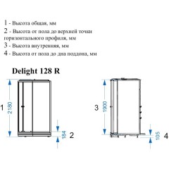 Душевая кабина Domani-Spa Delight 128 R прозрачная/белая DS01D128RLWCl00