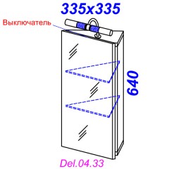 Зеркало-шкаф Aqwella Дельта 45 угловой Del.04.33