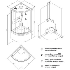 Душевая кабина Am.Pm Like W80C-020A-090MTA