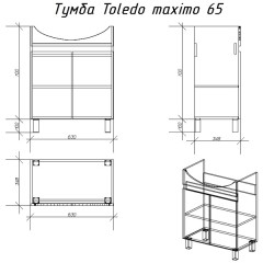 Тумба под раковину Alvaro Banos Toledo 65 дуб сонома 8409.2012