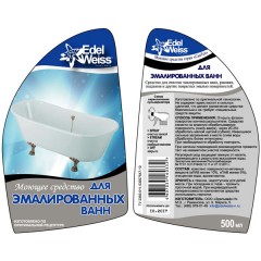 Моющее средство для эмалированных ванн Эдельвейс (в подарок)