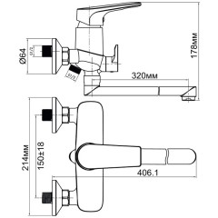 Смеситель универсальный Aquanet Bath&Basin SD91669A 00189209