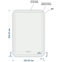Зеркало Cersanit LED Design Pro 050 55x80