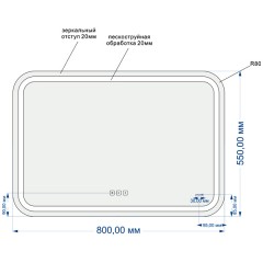 Зеркало Cersanit LED Design Pro 050 80x55
