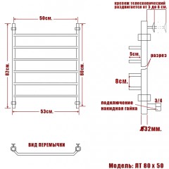 Полотенцесушитель водяной Ника Trapezium ЛТ 80x50