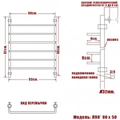 Полотенцесушитель водяной Ника Quadro Л90 80x50