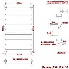 Полотенцесушитель водяной Ника Quadro Л90 120x50