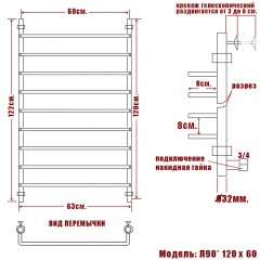 Полотенцесушитель водяной Ника Quadro Л90 120x60