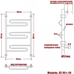 Полотенцесушитель водяной Ника Curve ЛZ 80x40