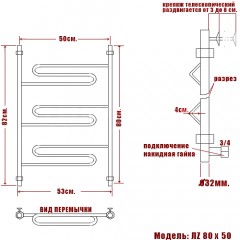 Полотенцесушитель водяной Ника Curve ЛZ 80x50