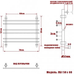 Полотенцесушитель водяной Ника Bamboo ЛБ1 50x60