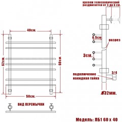 Полотенцесушитель водяной Ника Bamboo ЛБ1 60x40