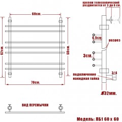 Полотенцесушитель водяной Ника Bamboo ЛБ1 60x60