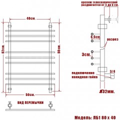 Полотенцесушитель водяной Ника Bamboo ЛБ1 80x40