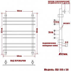 Полотенцесушитель водяной Ника Bamboo ЛБ1 80x50