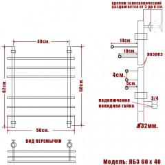 Полотенцесушитель водяной Ника Bamboo ЛБ3 60x40