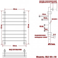 Полотенцесушитель водяной Ника Bamboo ЛБ3 80x40