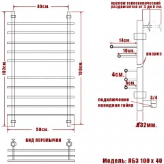 Полотенцесушитель водяной Ника Bamboo ЛБ3 100x40