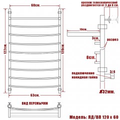 Полотенцесушитель водяной Ника ЛД/ВП 120x60