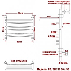 Полотенцесушитель водяной Ника Arc ЛД/ВП (г2) 50x50