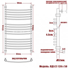 Полотенцесушитель водяной Ника ЛД (г2) 120x50