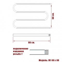 Полотенцесушитель водяной Ника Simple М1 60x80