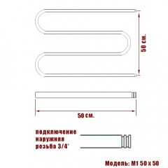 Полотенцесушитель водяной Ника Simple М1 3/4 50x50