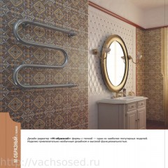 Полотенцесушитель водяной Ника Simple М1 3/4 50x50