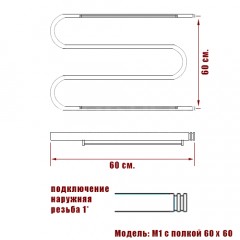 Полотенцесушитель водяной Ника М1/СП 60x60