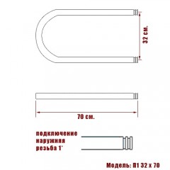 Полотенцесушитель водяной Ника Simple П1 32x70
