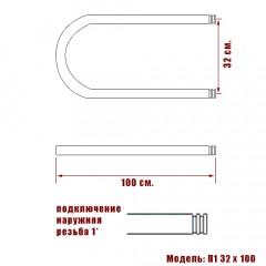 Полотенцесушитель водяной Ника Simple П1 32x100