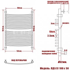 Полотенцесушитель водяной Ника ЛД(г3) 100x50