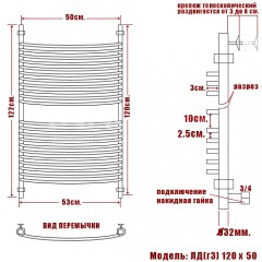 Полотенцесушитель водяной Ника ЛД(г3) 120x50