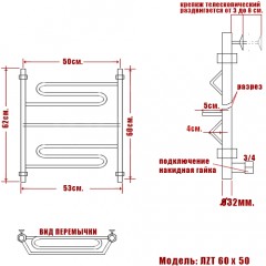 Полотенцесушитель водяной Ника ЛZТ 60x50
