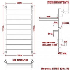 Полотенцесушитель водяной Ника ЛТ/ВП 120x50