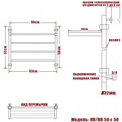 Полотенцесушитель водяной Ника ЛП/ВП 50x50