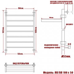 Полотенцесушитель водяной Ника ЛП/ВП 100x50