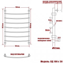 Полотенцесушитель водяной Ника ЛД 100x50