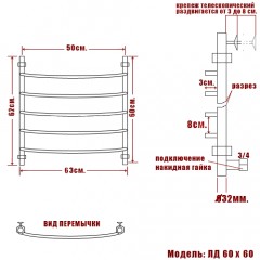 Полотенцесушитель водяной Ника ЛД 120x60
